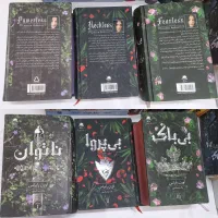 مجموعه ناتوان(سه جلد اصلی)