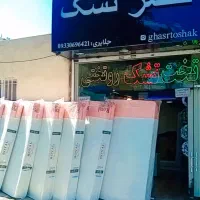 قصر تشک جنشواره تشک طبی فنری قیمت واقعی