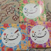سه عدد دفترچه خوش نویسی خط