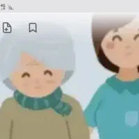 پرستار  سالمند
