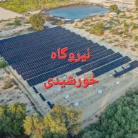 استخدام فوق دیپلم برق/عمران