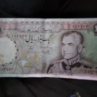عتیقه صدتومنی قدیمی شاهنشاهی کلکسیونی نونو