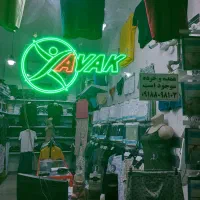 نیازمند چرخکار و زیگزال دوز میاندوز و راسته دوز