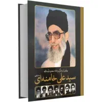 کتاب زیر قیمت