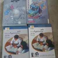 کتاب کنکوری قیمت مناسب