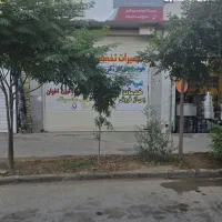 منشی دفتر خدمات پس از فروش