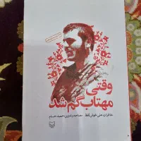 ۳ عدد کتاب