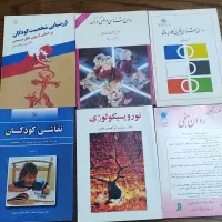کتاب|کتاب و مجله آموزشی|پردیس, فاز ۴|دیوار