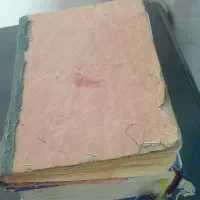 سرکتاب وفال وطالع بینی