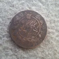 سکه صد دینار قاجار