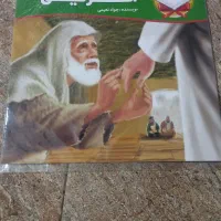 کتاب*لطفاعکس ورق بزنیدتوضیحات کامل بخونید*