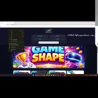 وب سایت فروشگاهی با تخفیف