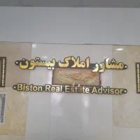 فروش زمین کد۶۰۵