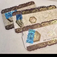 سکه پارسیان