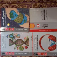 کتاب سوالات پرتکرارنهایی شیمی فیزیک ریاضی زیست تجر