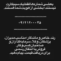 رند ترین سیم کارت بیلبوردی کد ۱