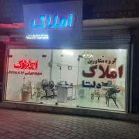 رهن و اجاره یک واحد مستقل