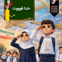 تدریس خصوصی