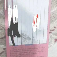 کارت سوخت ماشین