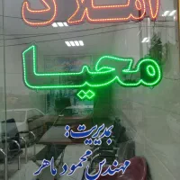 فروش-زمین-مسکونی-سنددار-در-شهرک-امیدی