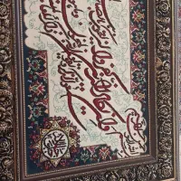 تابلو فرش