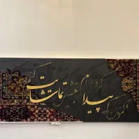 تابلو مدرن ۲ متری