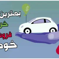 فروش پراید تمیز خانگی