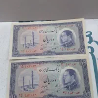 جفت اسکناس 10 ریالی نیم رخ کیفیت بانکی
