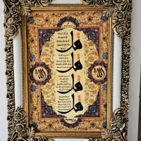 تابلو