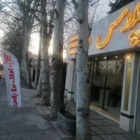 خرید-باغ-وباغچه