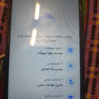 فروش وام ملی مهربانی ۱۸ماهه