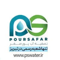 استخدام امور دفتری خانم