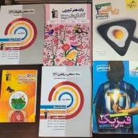 کتاب یازدهم تجربی . سه سطحی . خیلی سبز . قلمچی