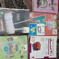 کتاب کمک آموزشی