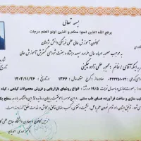 دمنوش گیاهی آنیسا.کمک به رفع یبوست،رفلاکس