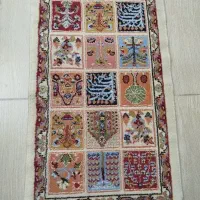 پادری فرش