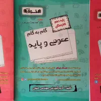 گام به گام رشته حسابداری