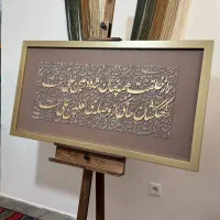 تابلو شعر
