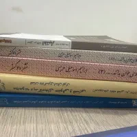کتاب حقوقی