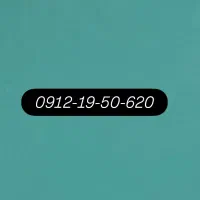 خط پله ای کد 1