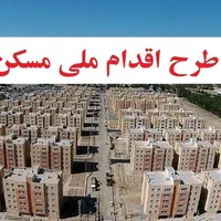 آپارتمان ۲ و ۳ خواب پردیسان