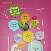 کتاب‌های‌کمک‌آموزشی‌کنکور‌تجربی