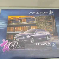 پازل ۶۰۰ تیکه