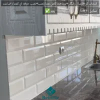 سرامیک،کاشی بین کابینتی+نصب حرفه ای+ارسال رایگان