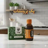 پکیج های درمانی نیوشا