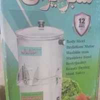 سبزی خوردن کن