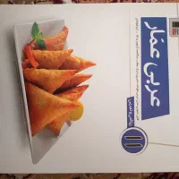 عربی عمار یازدهم ریاضی و تجربی