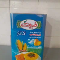 تک به قیمت عمده برنج روغن گلاب شکر آبلیمو نمک