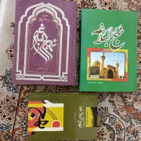 ‌کتاب نهج البلاغه محمد دشتی
