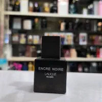 عطر خالص